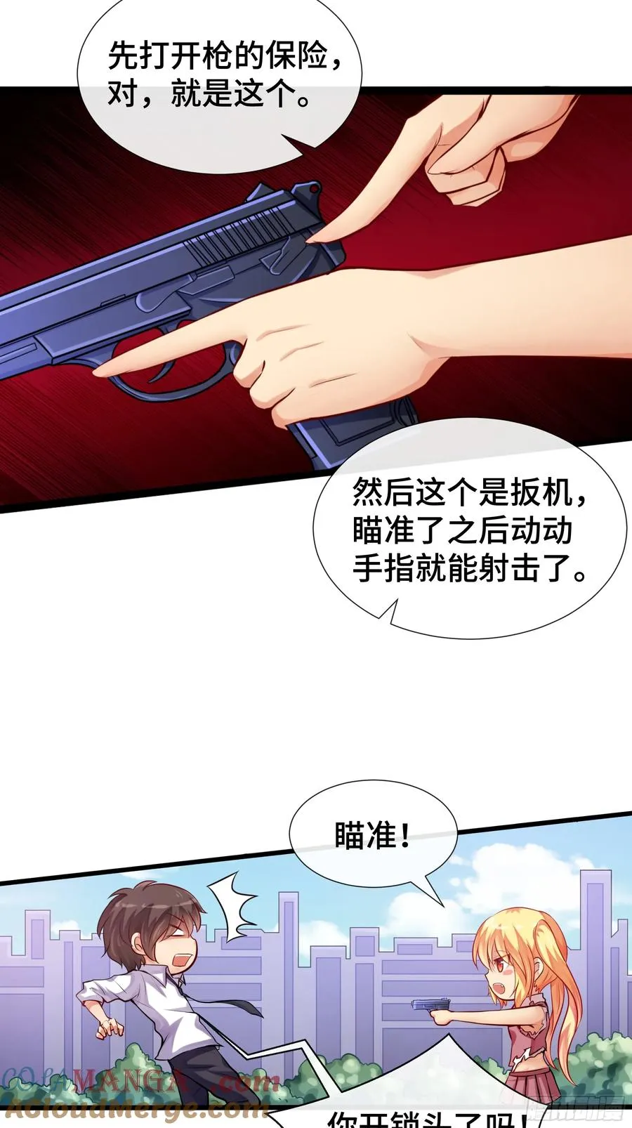 第24话 力量苏醒 第5页