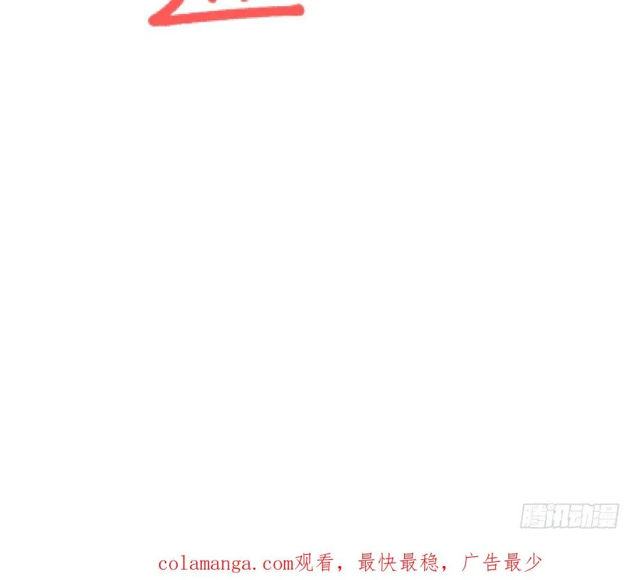 第25话 精炼手环 第34页