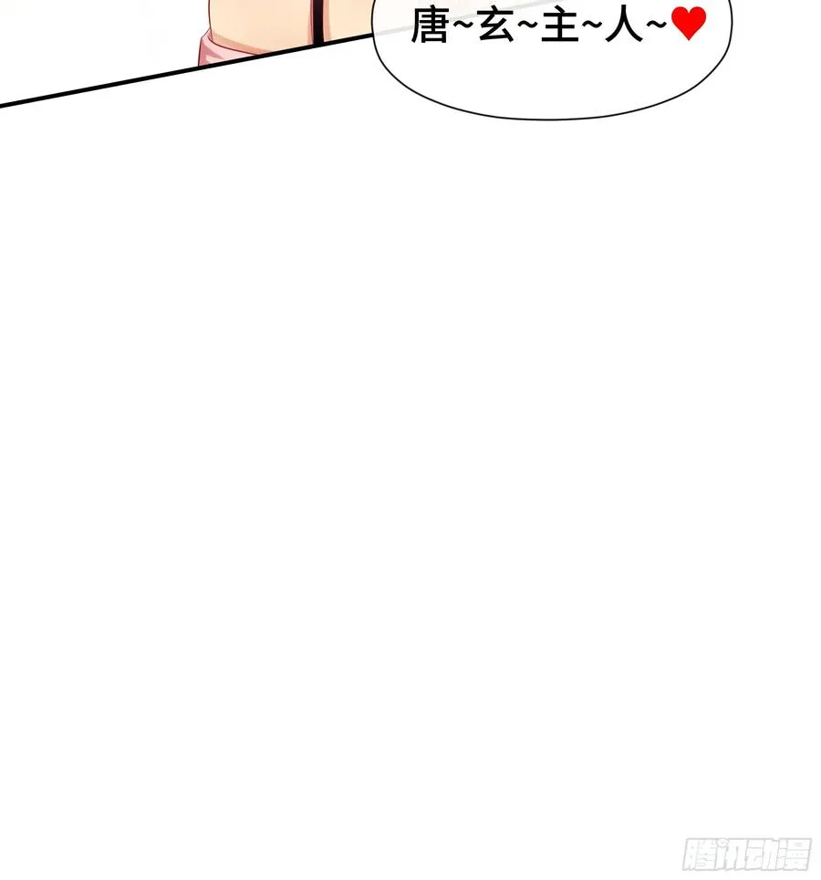 第27话 一家之主 第24页