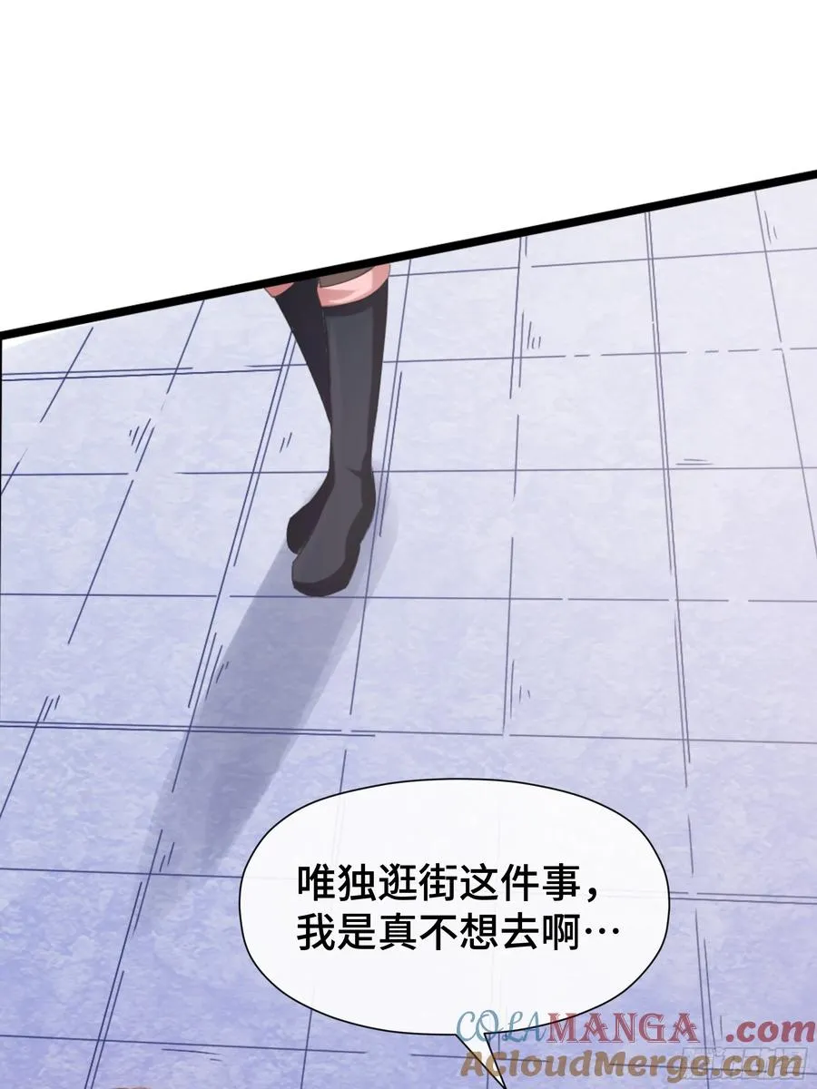 第27话 一家之主 第25页