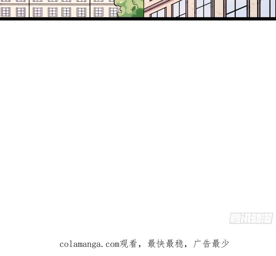 第27话 一家之主 第28页