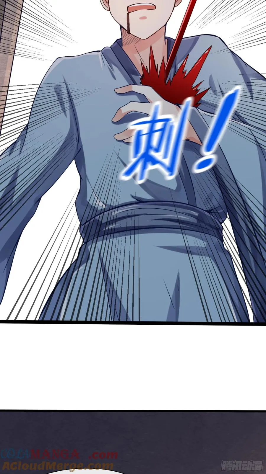 第28话 风沙里的过去 第9页