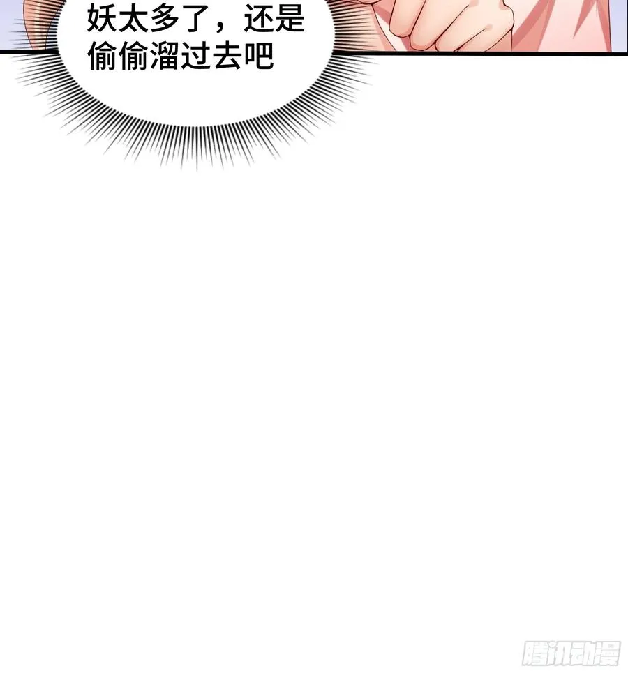 第28话 风沙里的过去 第24页