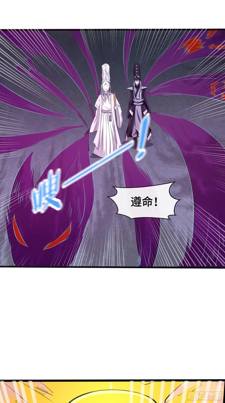 第29话 记忆中的大圣 第8页