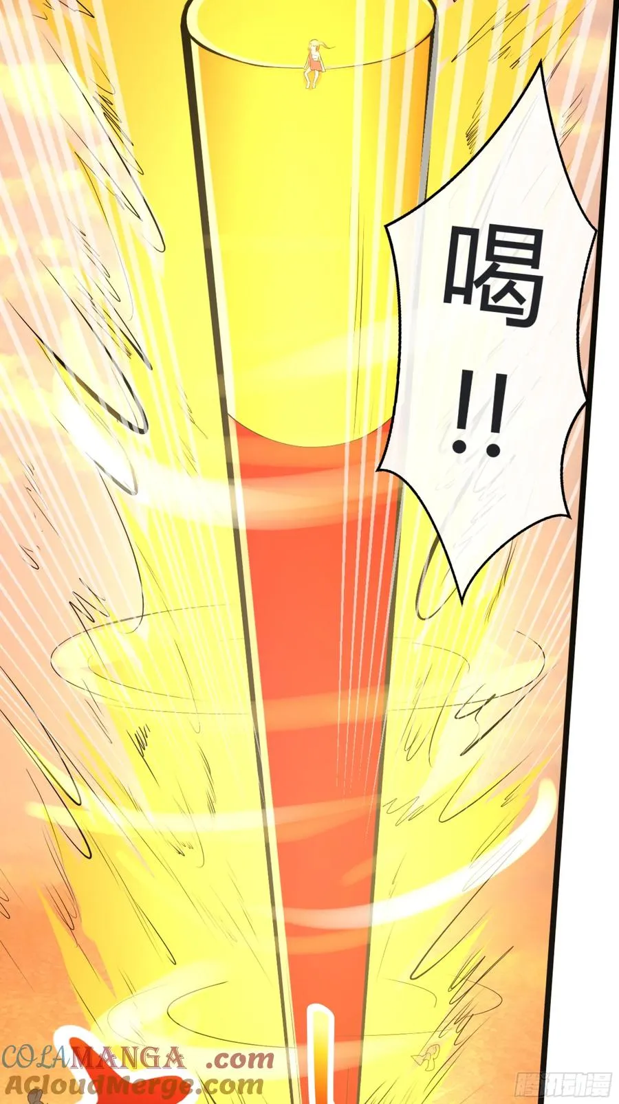 第29话 记忆中的大圣 第9页
