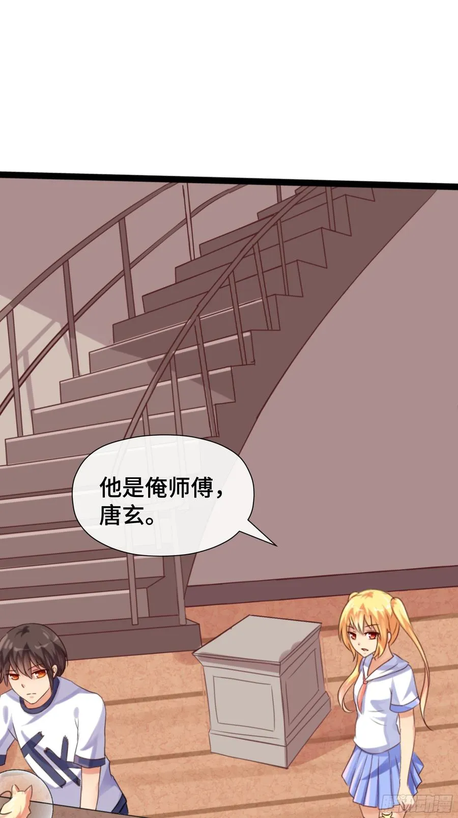 第31话 现世之会 第2页