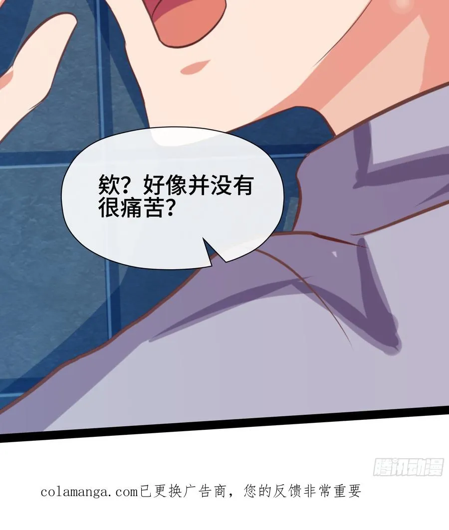 第31话 现世之会 第24页