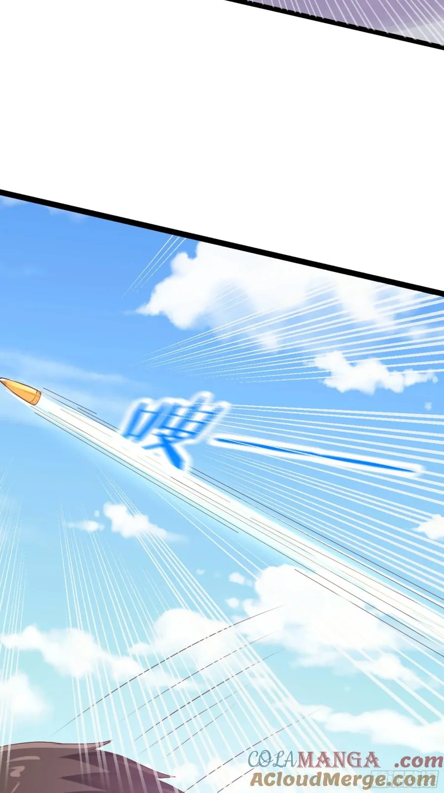 第32话 伏击 第9页