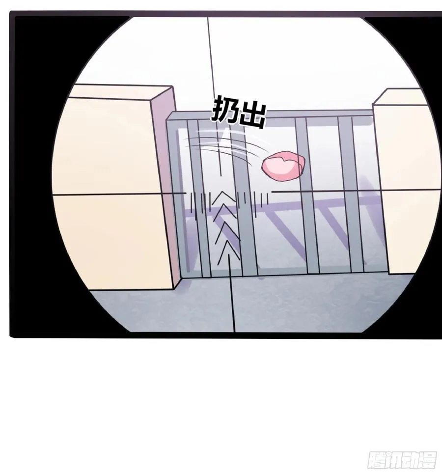 第32话 伏击 第30页