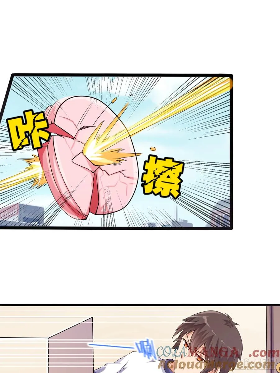 第32话 伏击 第31页
