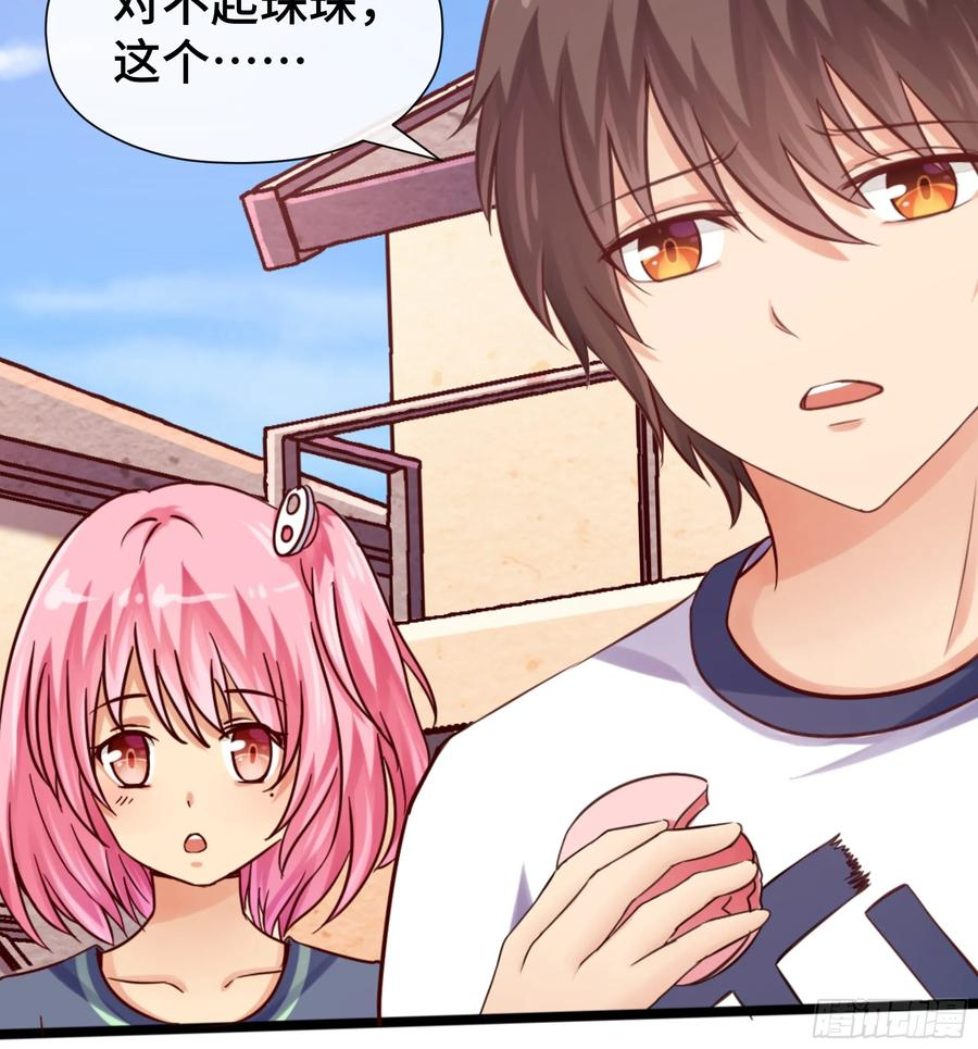 第33话 微妙的既视感 第6页