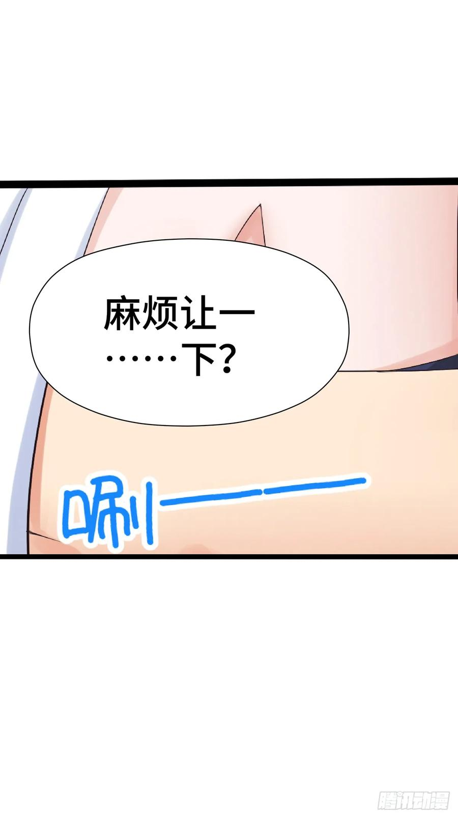 第35话 自有神佑 第22页