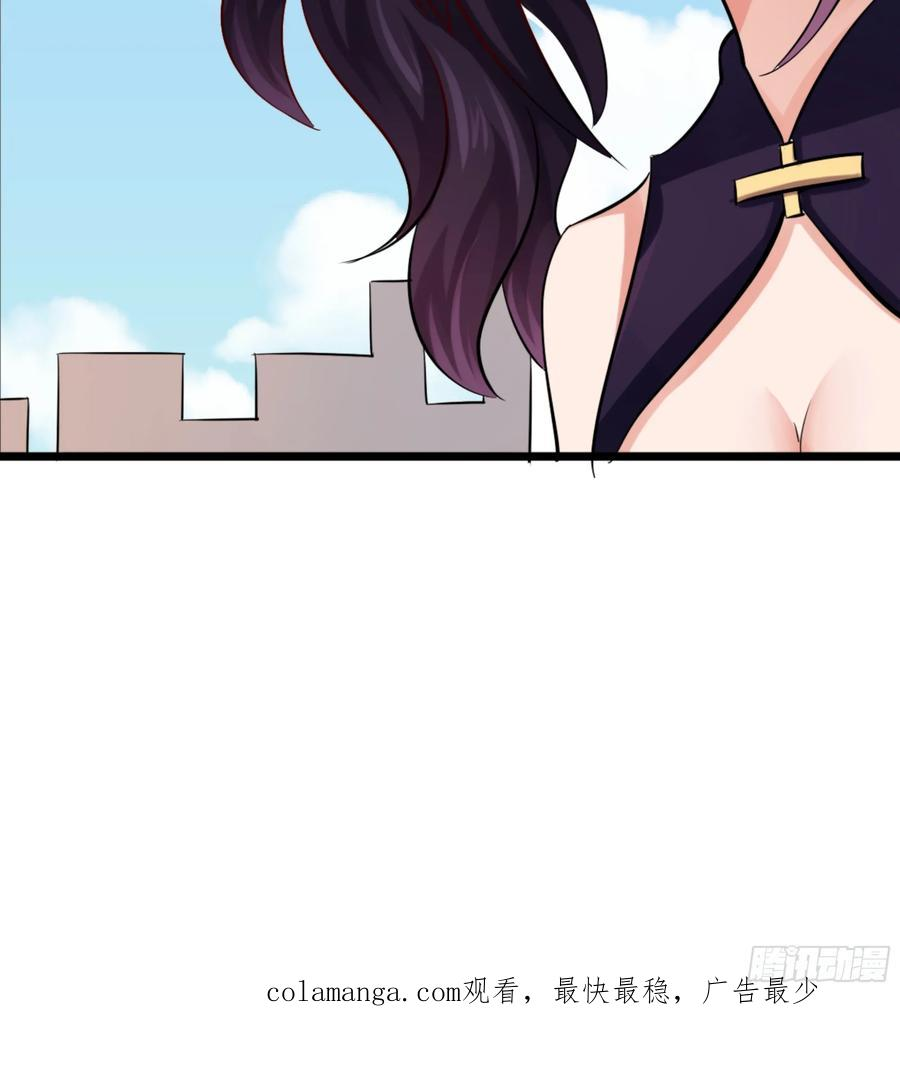 第36话 吃僧游戏 第28页