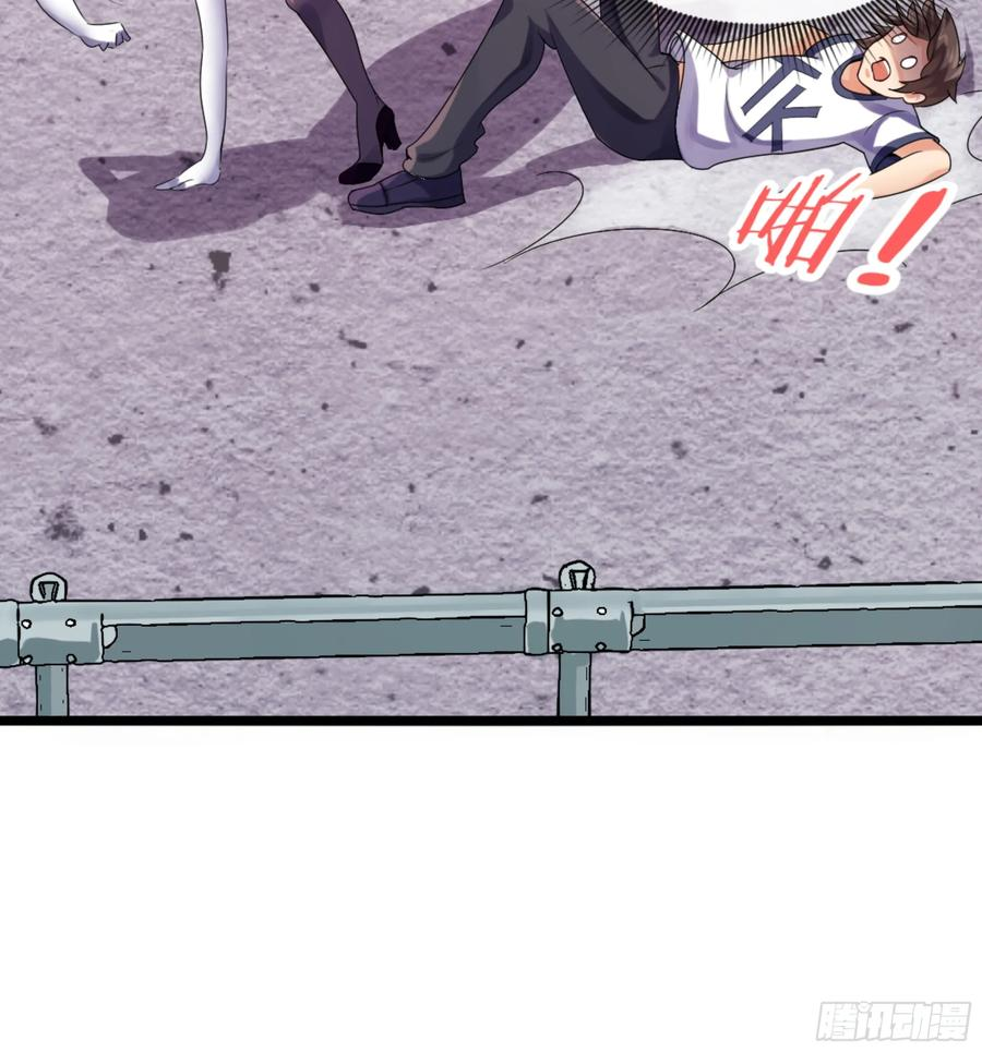 第37话 平稳落地 第18页