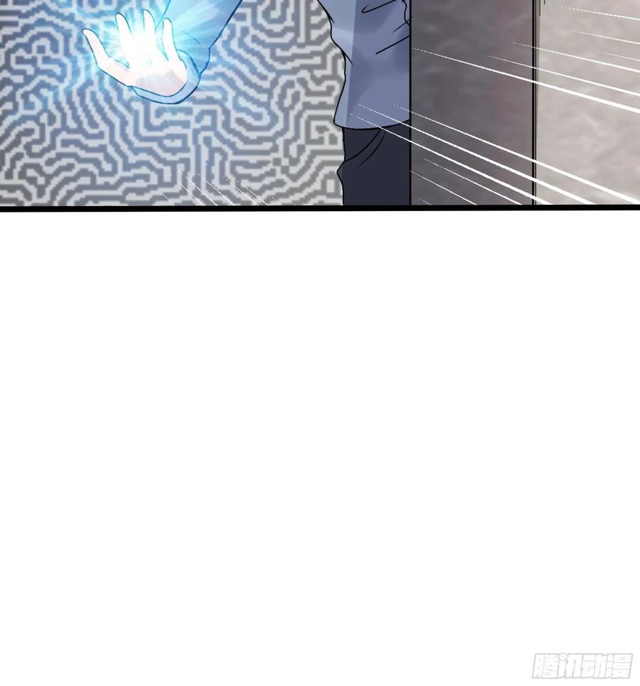 第38话 决赛圈 第6页