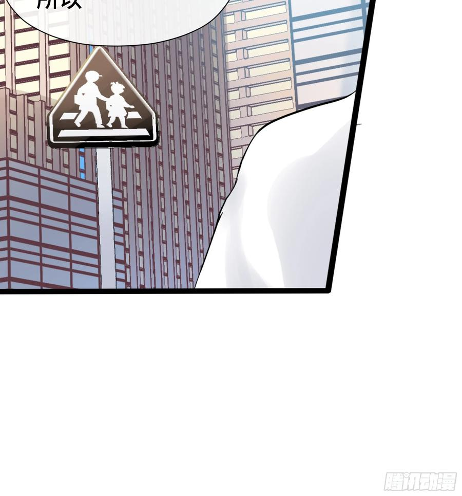 第38话 决赛圈 第12页