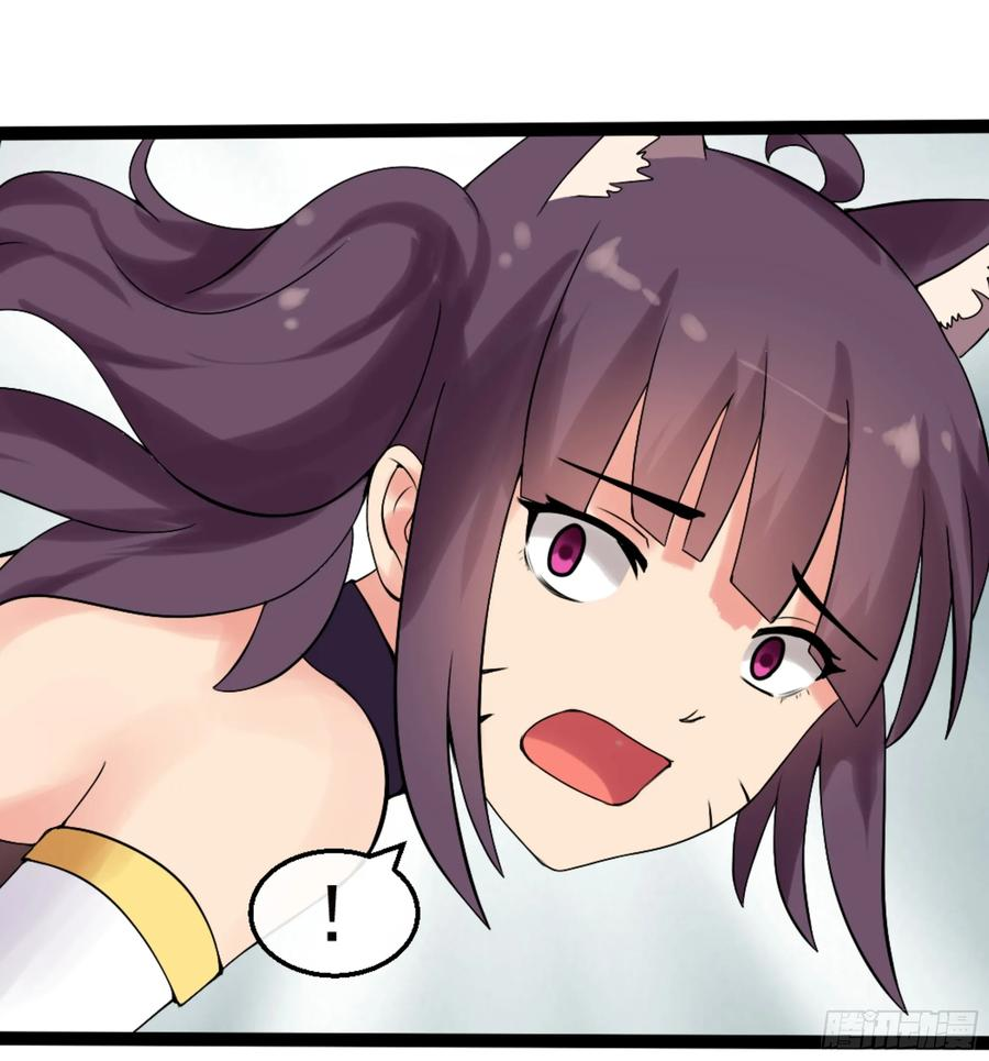 第39话 游戏结束 第18页
