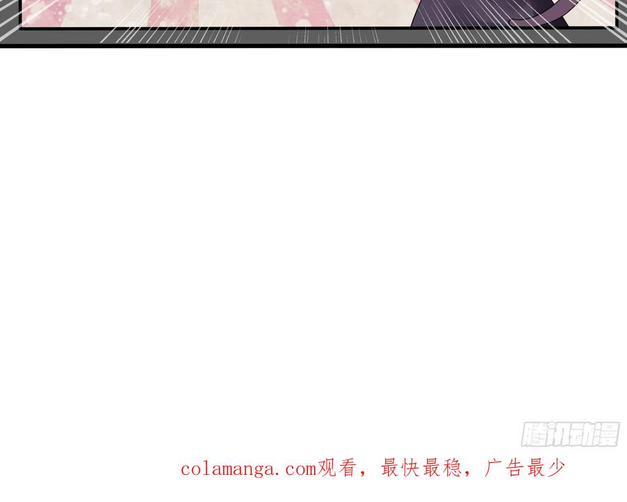 第39话 游戏结束 第22页