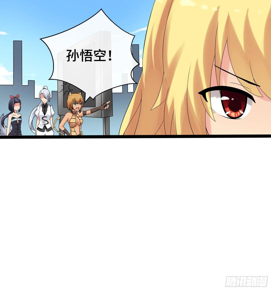 第40话 猫的选择 第6页