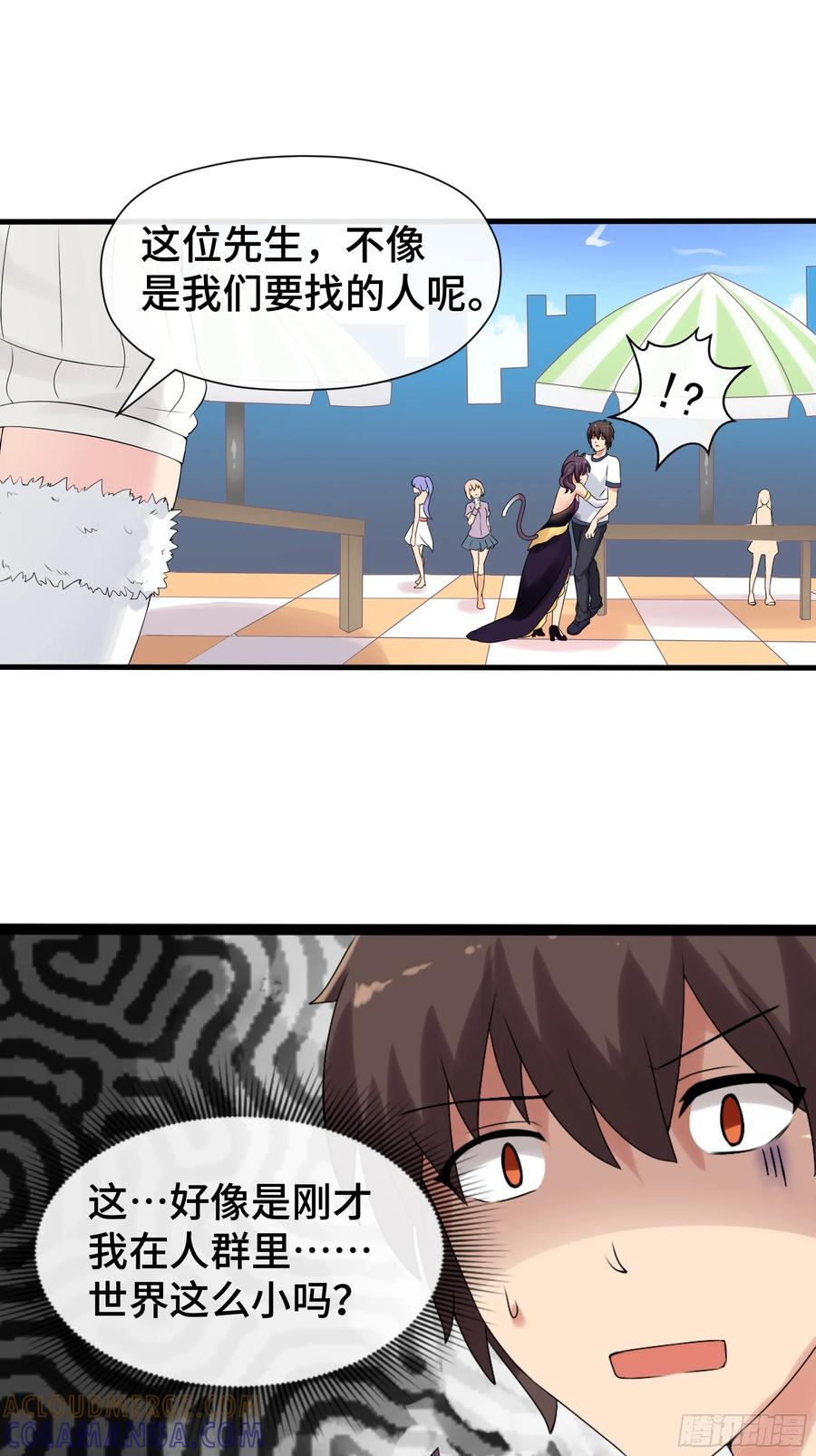 第40话 猫的选择 第19页