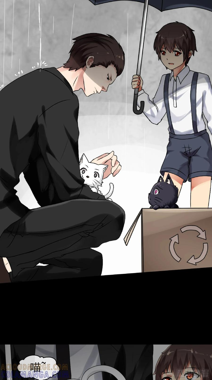 第41话 回忆 第5页