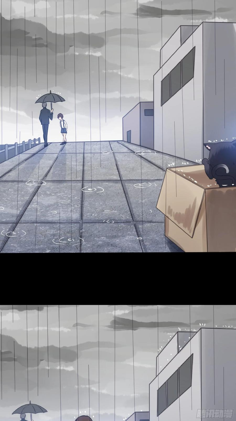 第41话 回忆 第8页