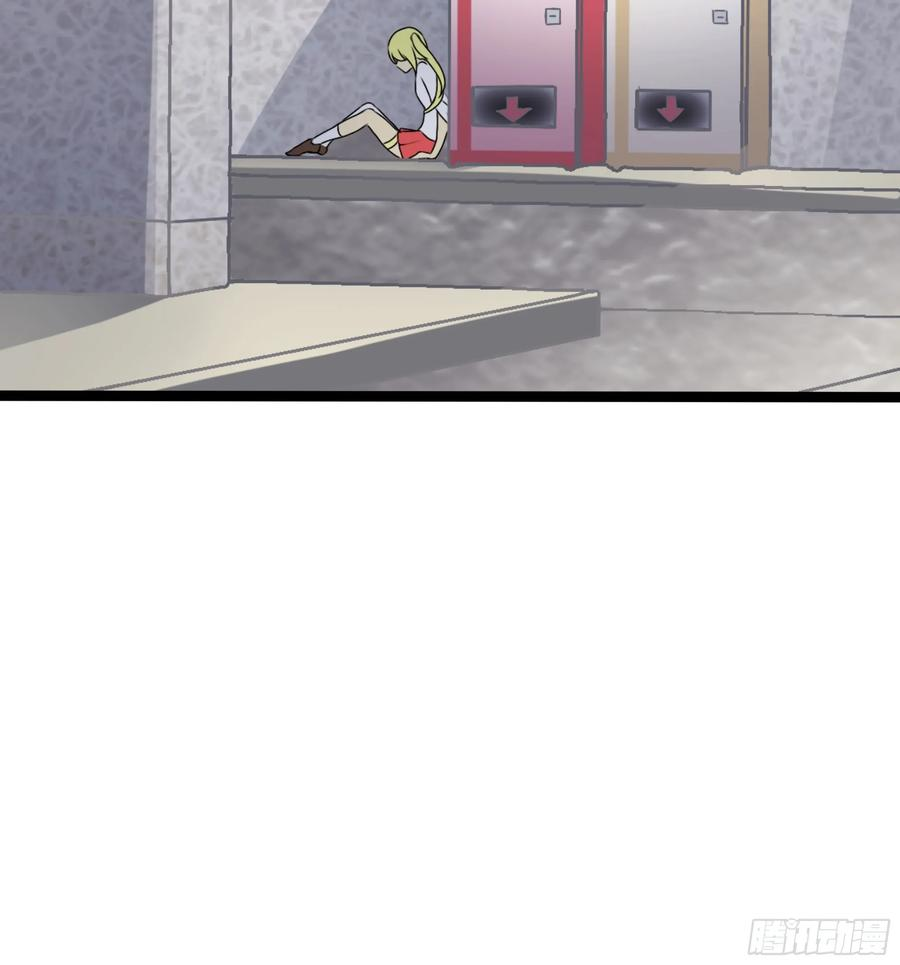 第42 吃醋 第16页