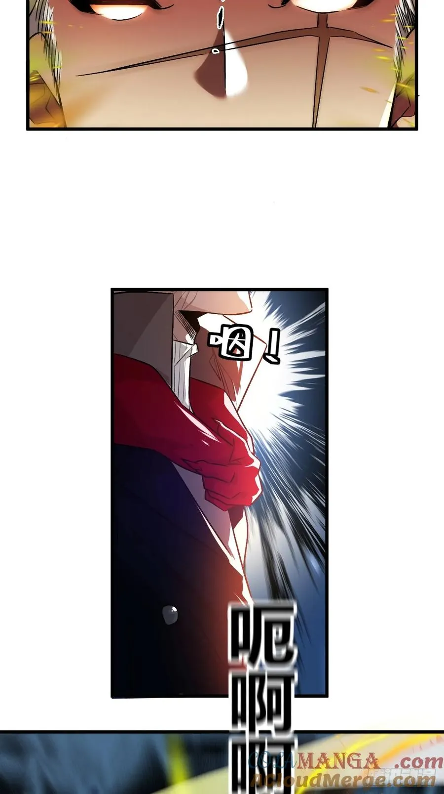 第五话：四千多年的念 第25页