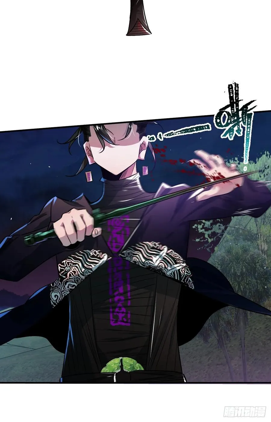 第十二话：克制之因 第11页