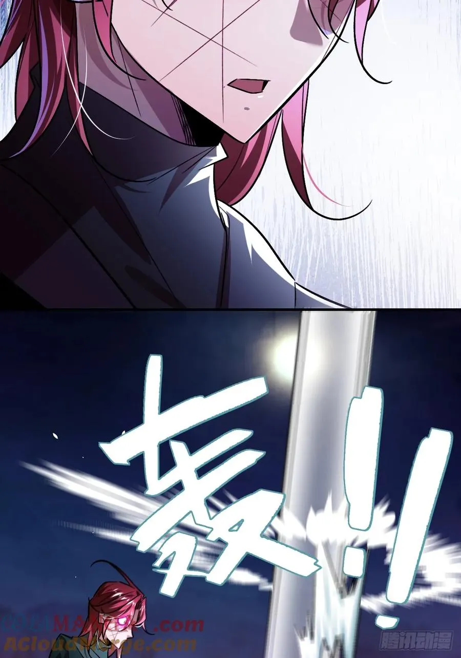 第十四话：选择 第17页