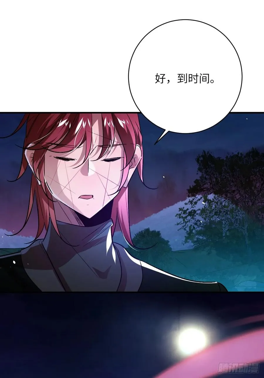 第十五话：更为恐惧的东西 第2页