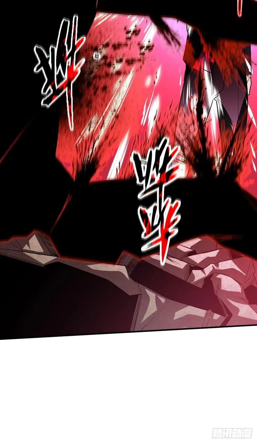 第十五话：更为恐惧的东西 第5页