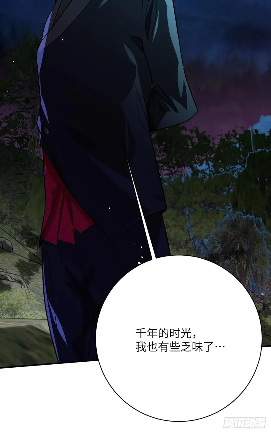 第十五话：更为恐惧的东西 第32页