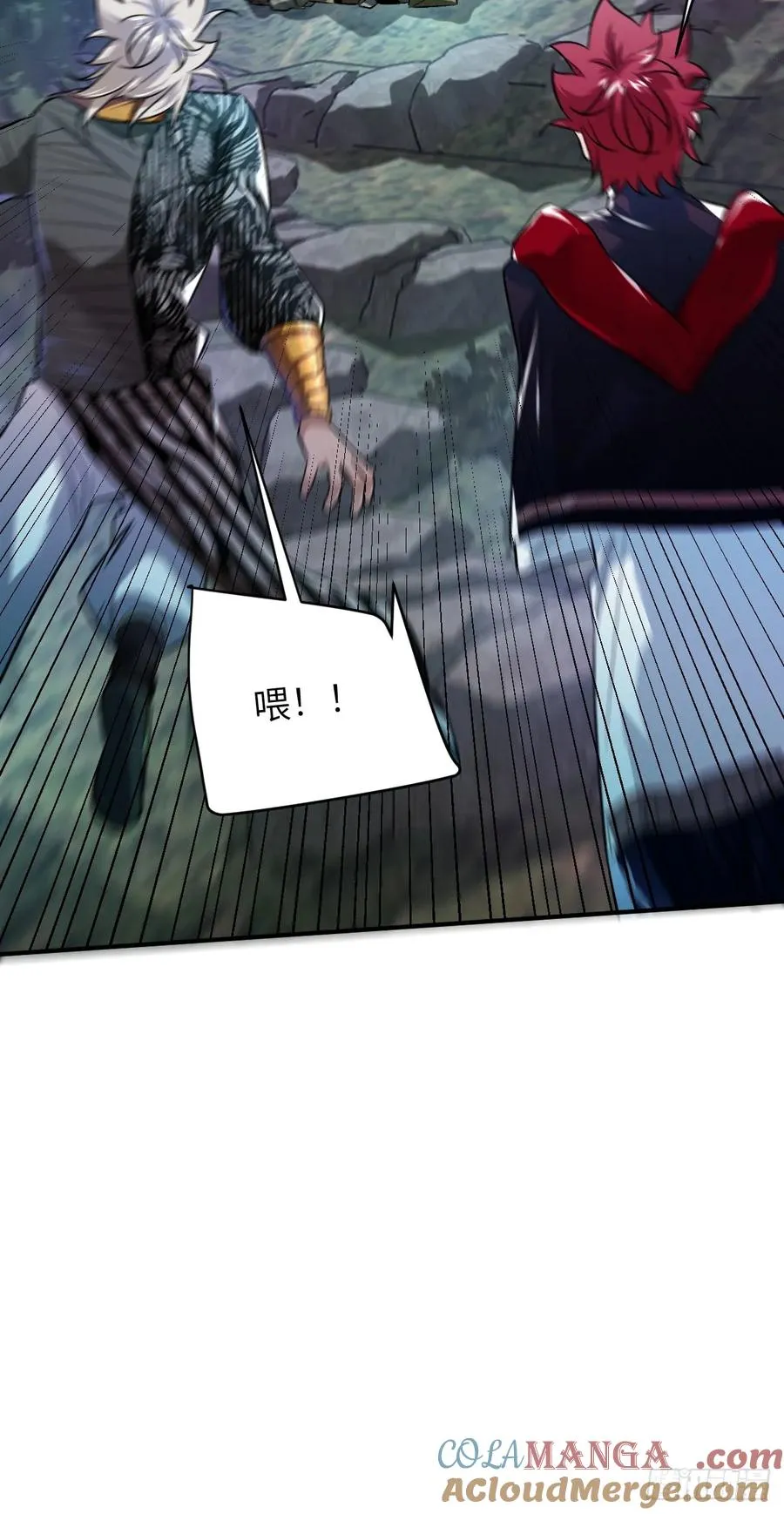 第十五话：更为恐惧的东西 第49页