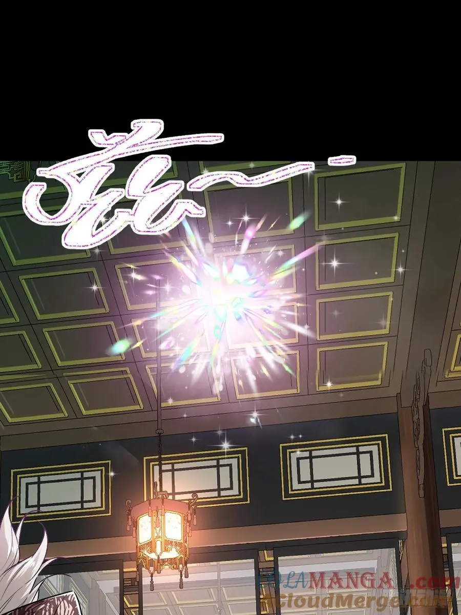 第六话：真魔苏醒 第40页