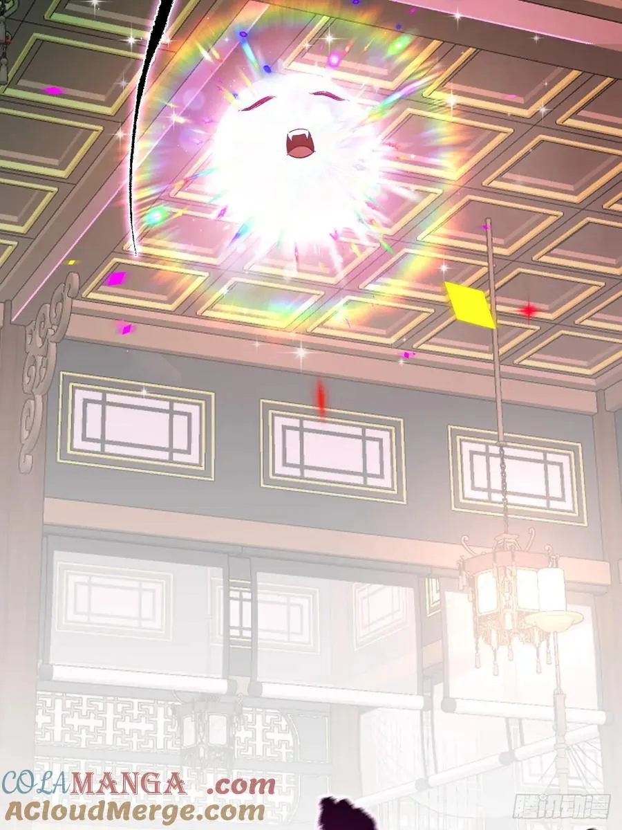 第六话：真魔苏醒 第43页