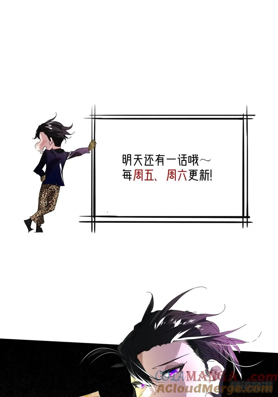 第18话：简单粗暴的问题 第43页