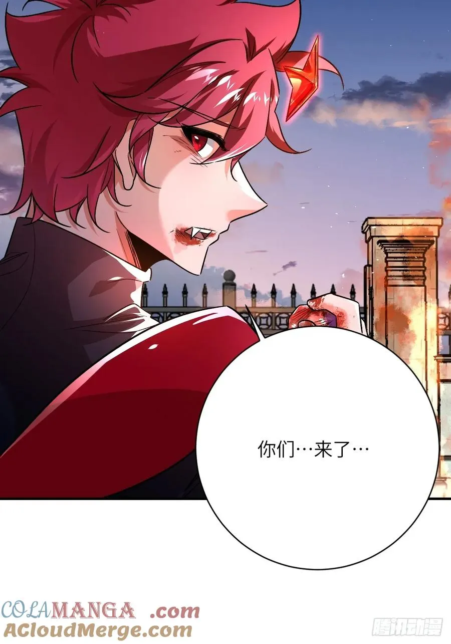 第22话：真正的束缚 第9页