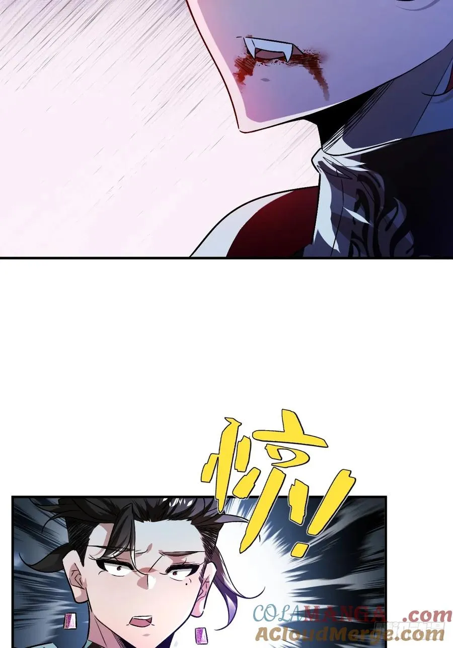 第22话：真正的束缚 第17页