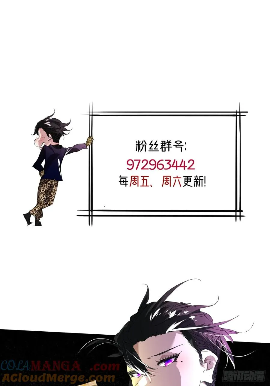 第25话：点金罗盘 第35页