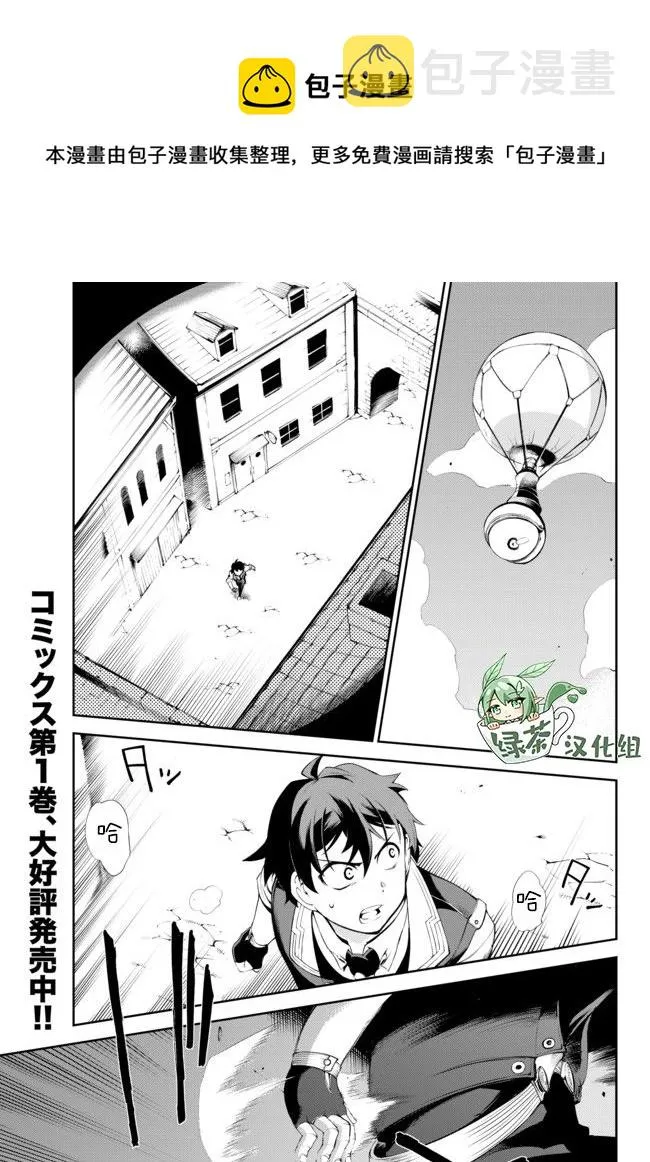 第10话 第1页