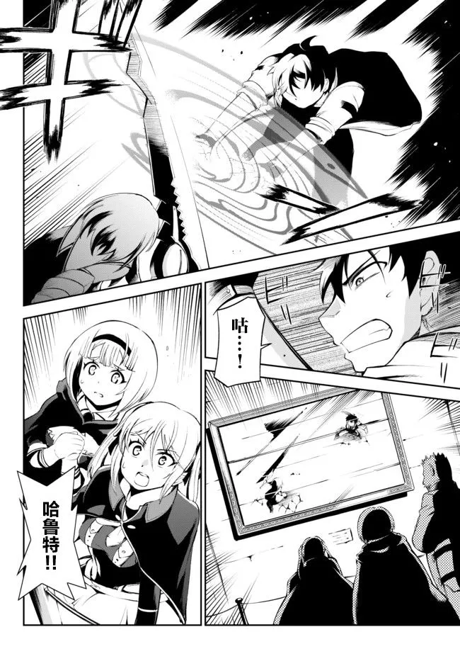 第10话 第10页