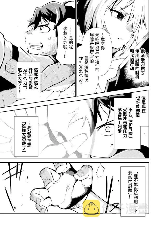 第10话 第15页