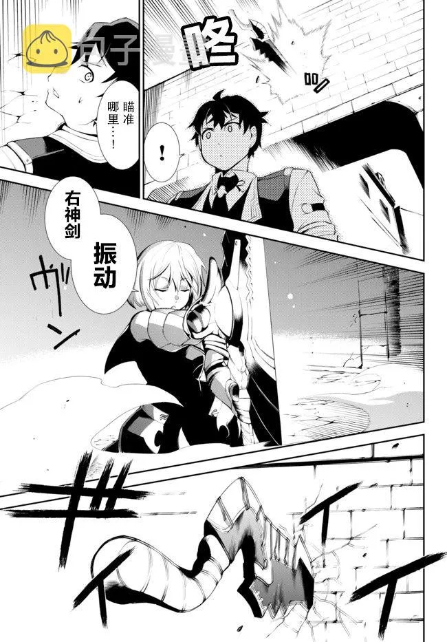 第10话 第19页