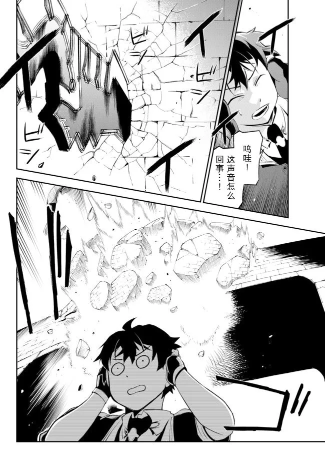 第10话 第20页