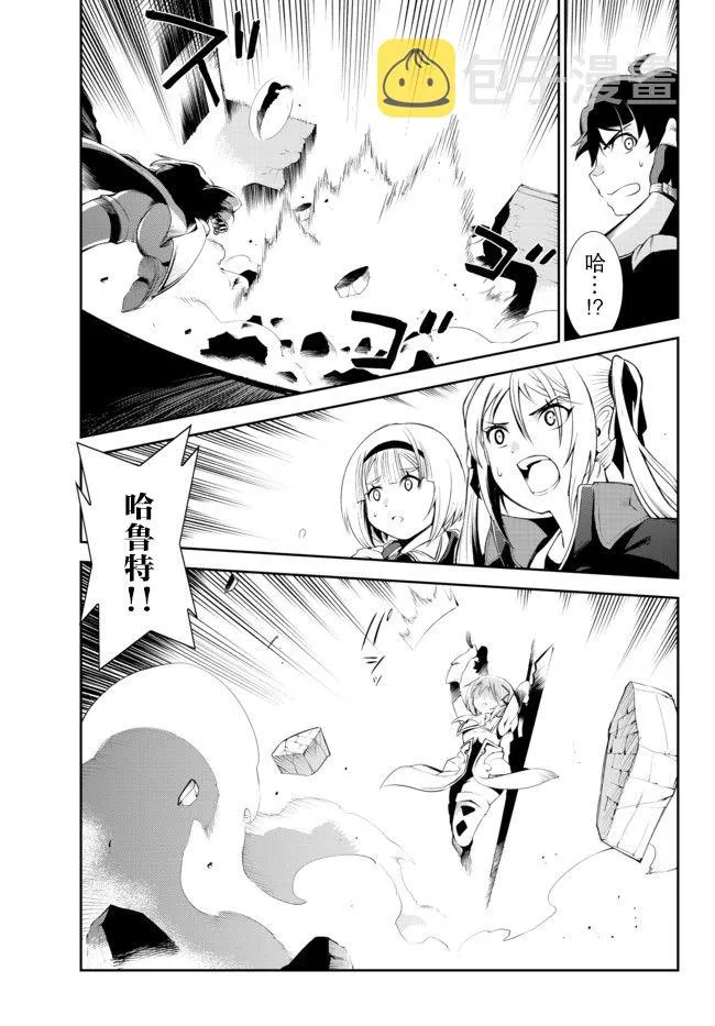 第10话 第21页