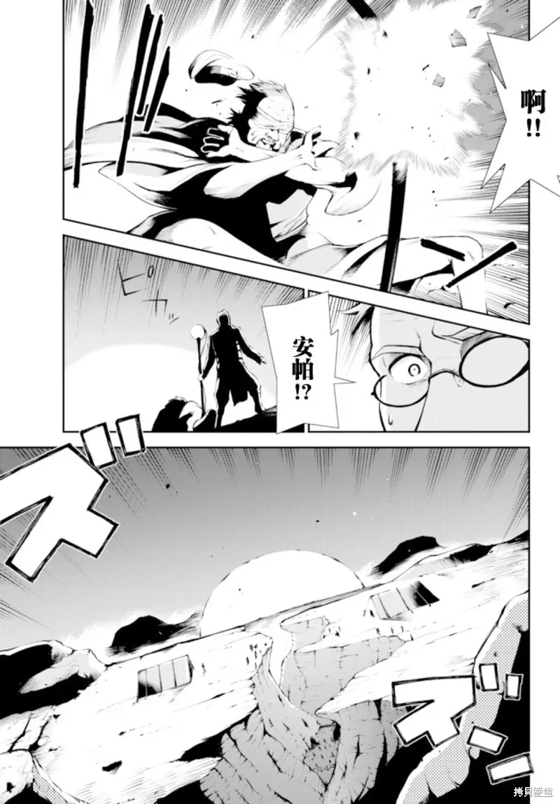 第14话 第6页