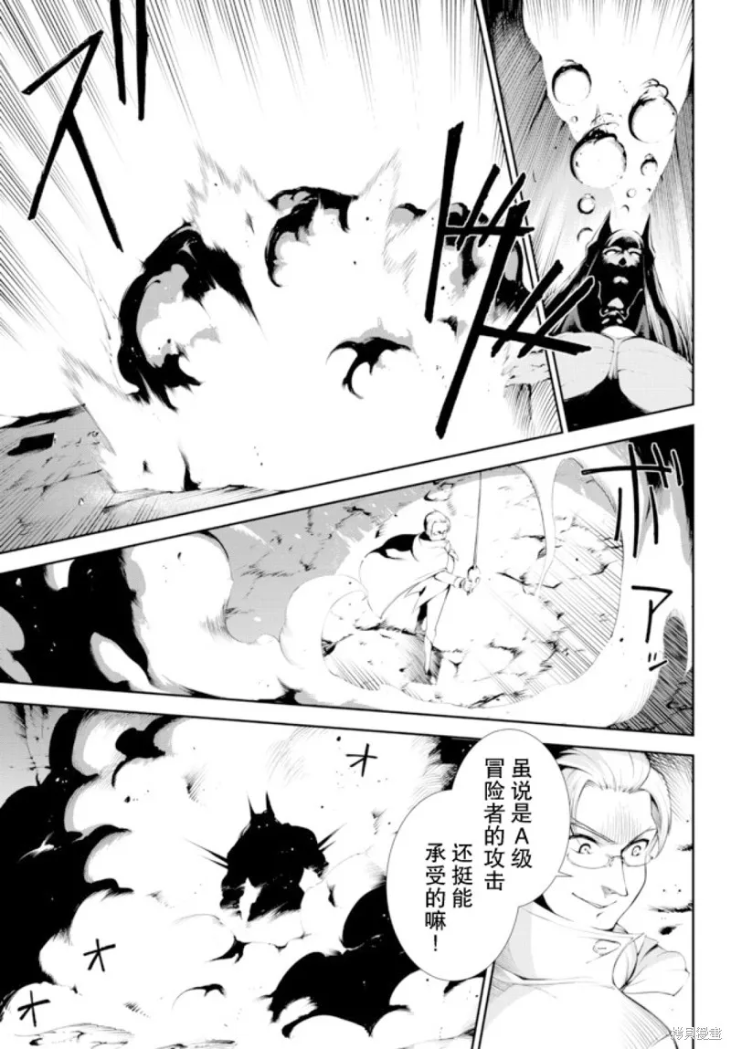 第14话 第14页