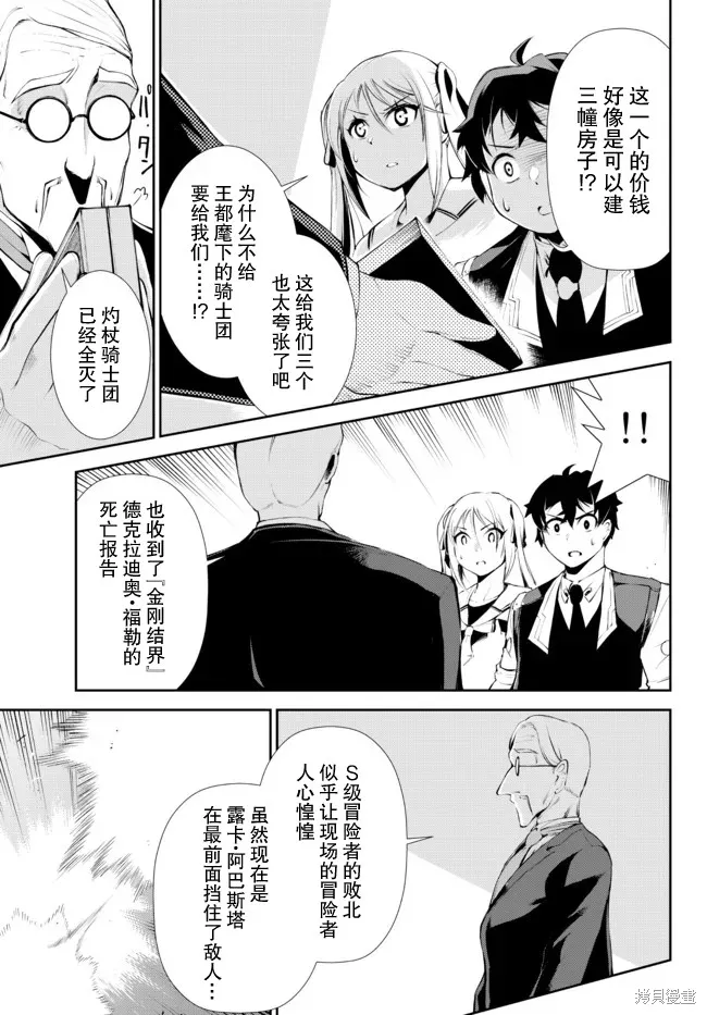 第15话 第1页