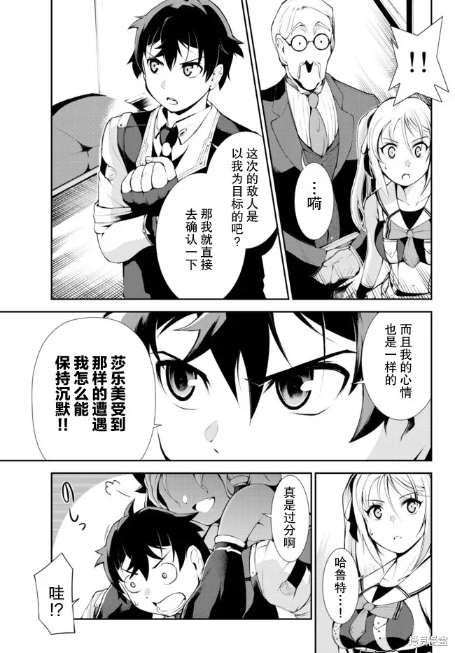第15话 第3页